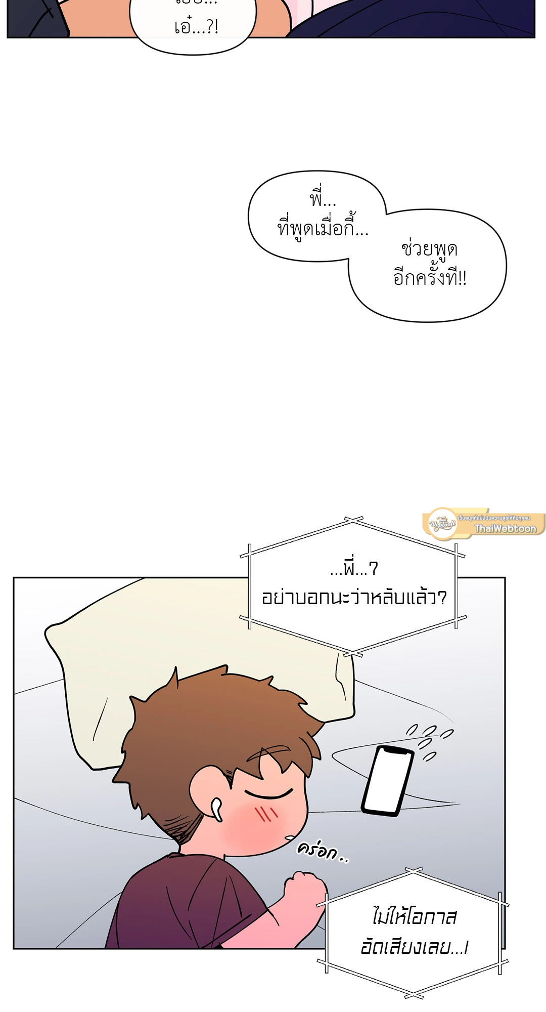 หน้า 51