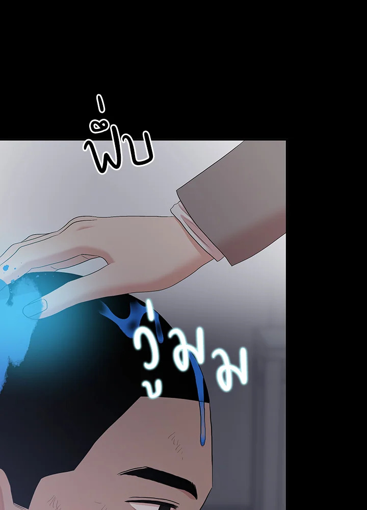 หน้า 77