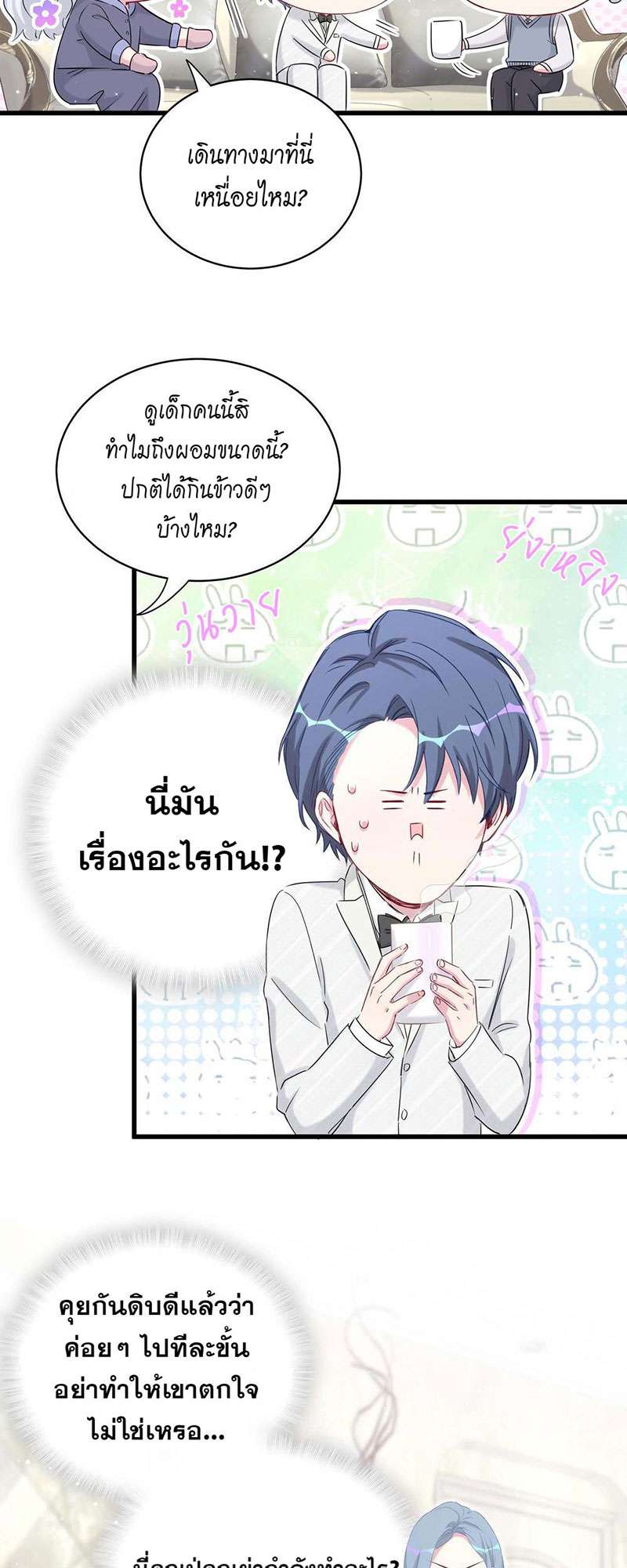 หน้า 45
