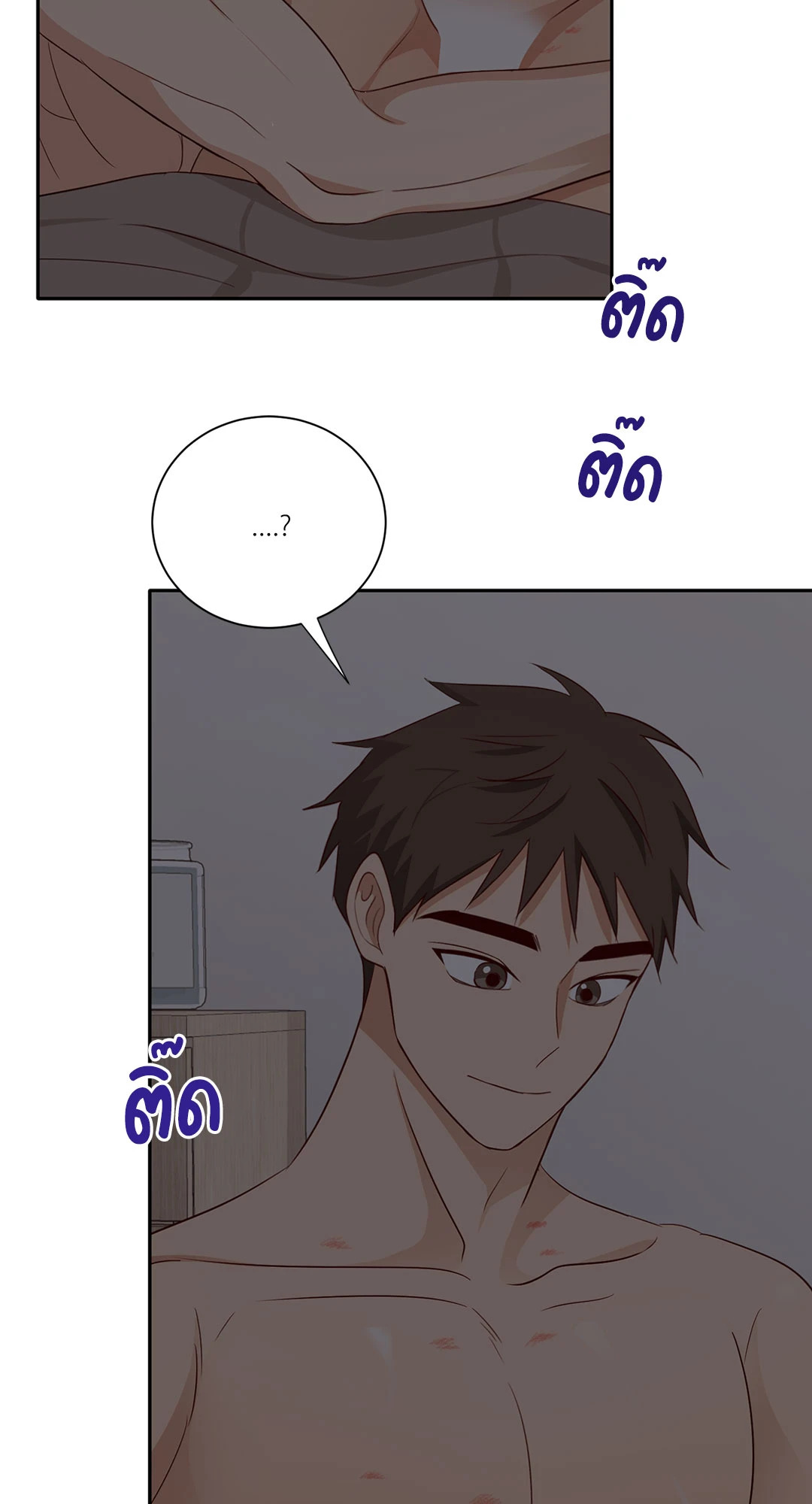 หน้า 99