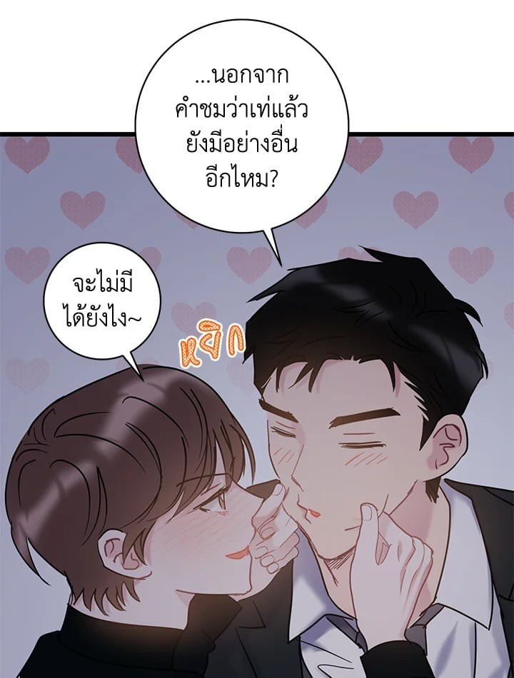 หน้า 47