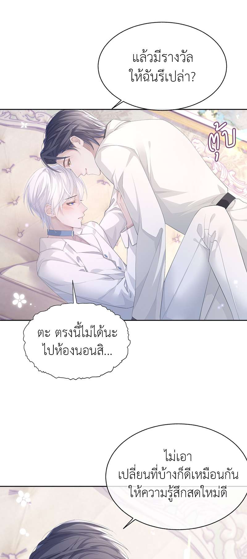 หน้า 30