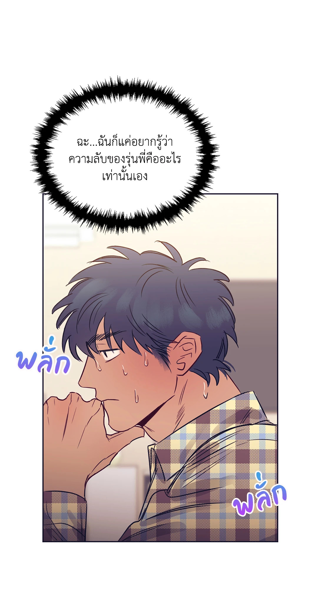หน้า 25