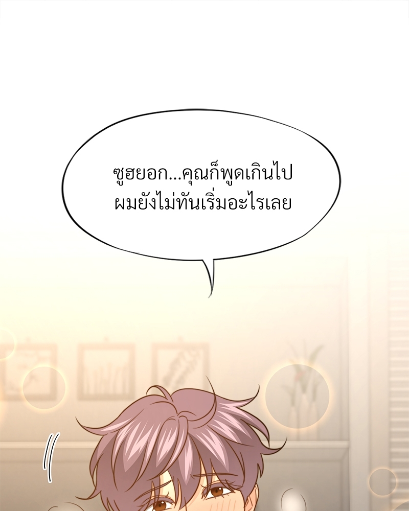 หน้า 92