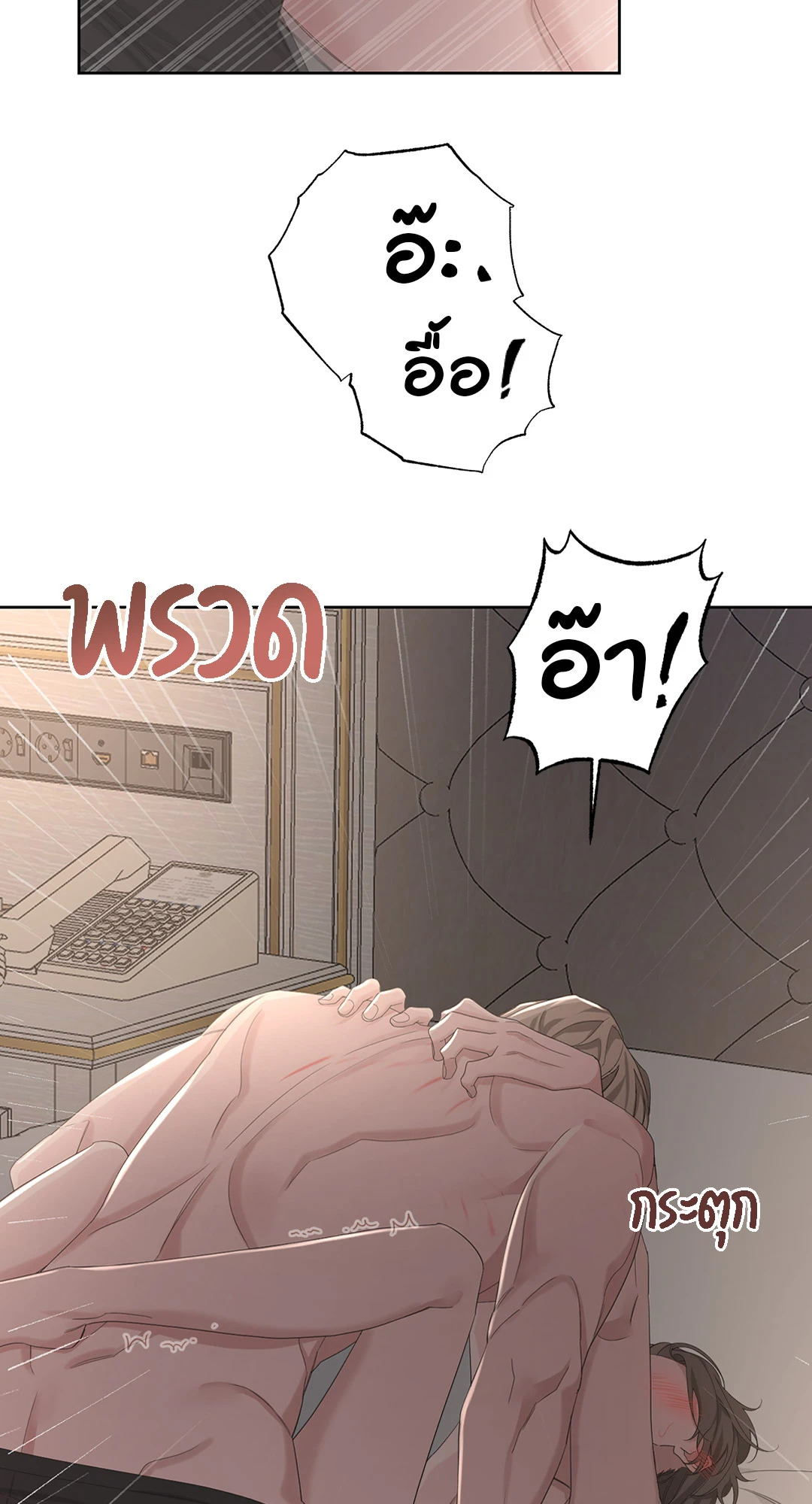 หน้า 48