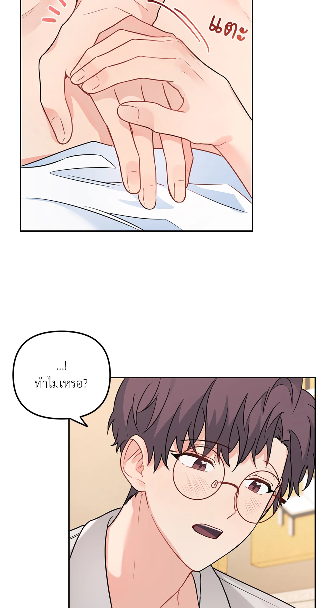 หน้า 52