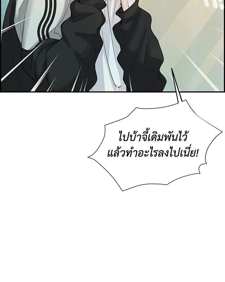 หน้า 74