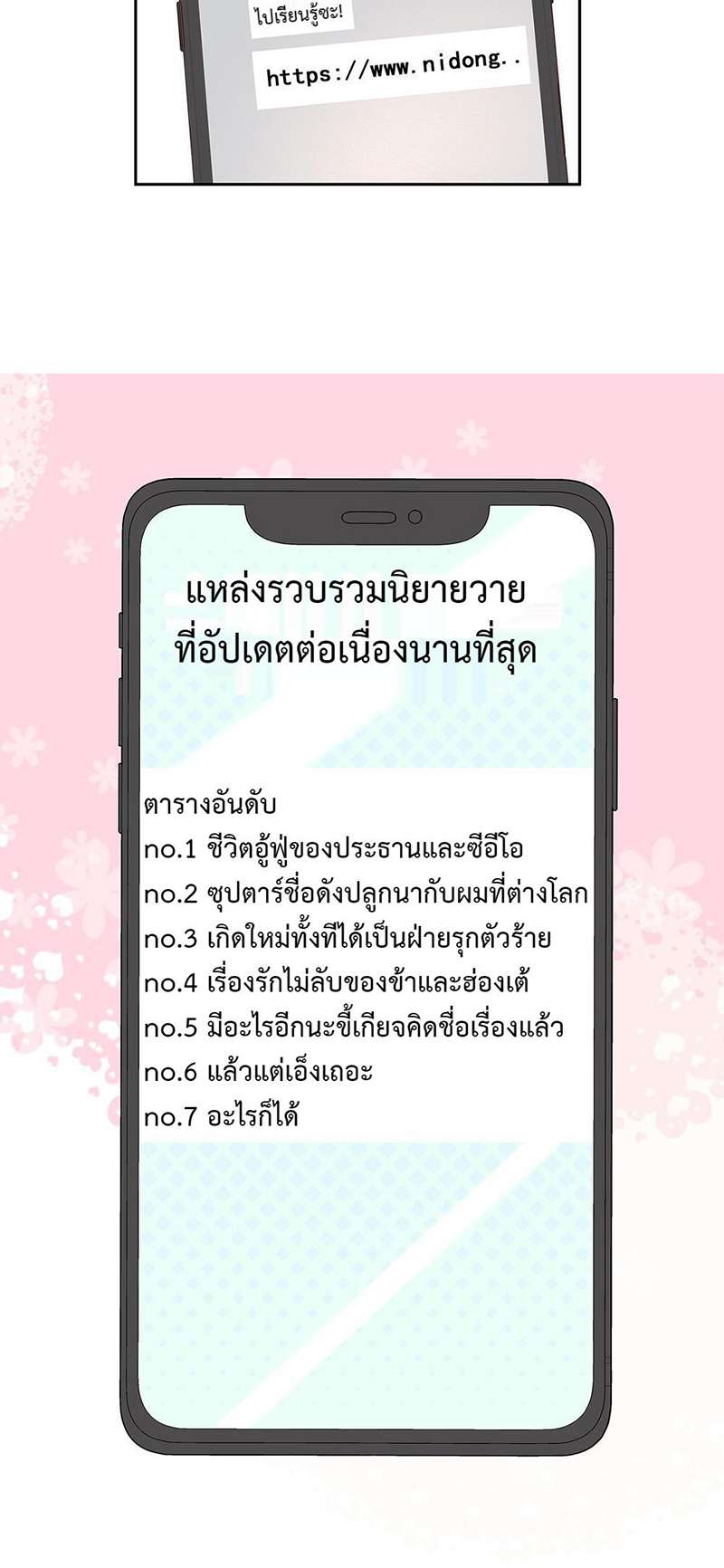 หน้า 27