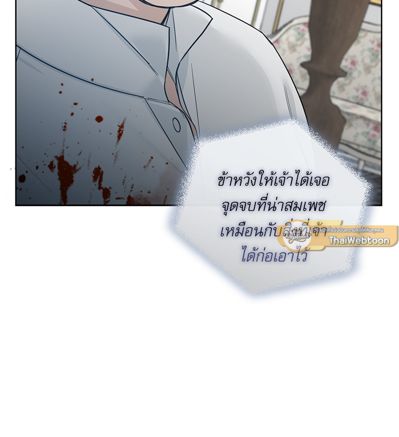 หน้า 84