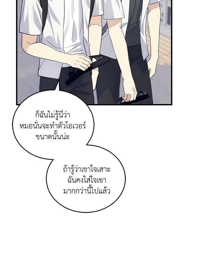 หน้า 77