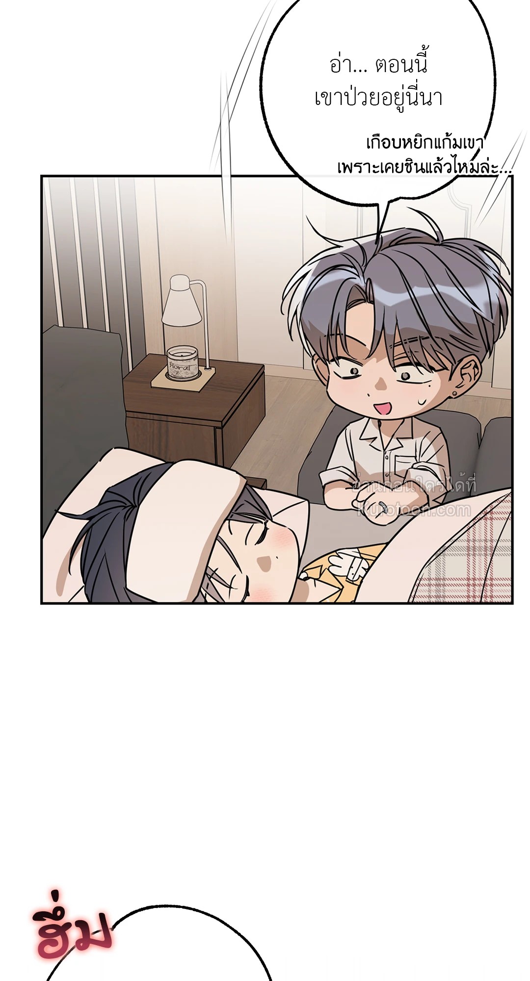 หน้า 17