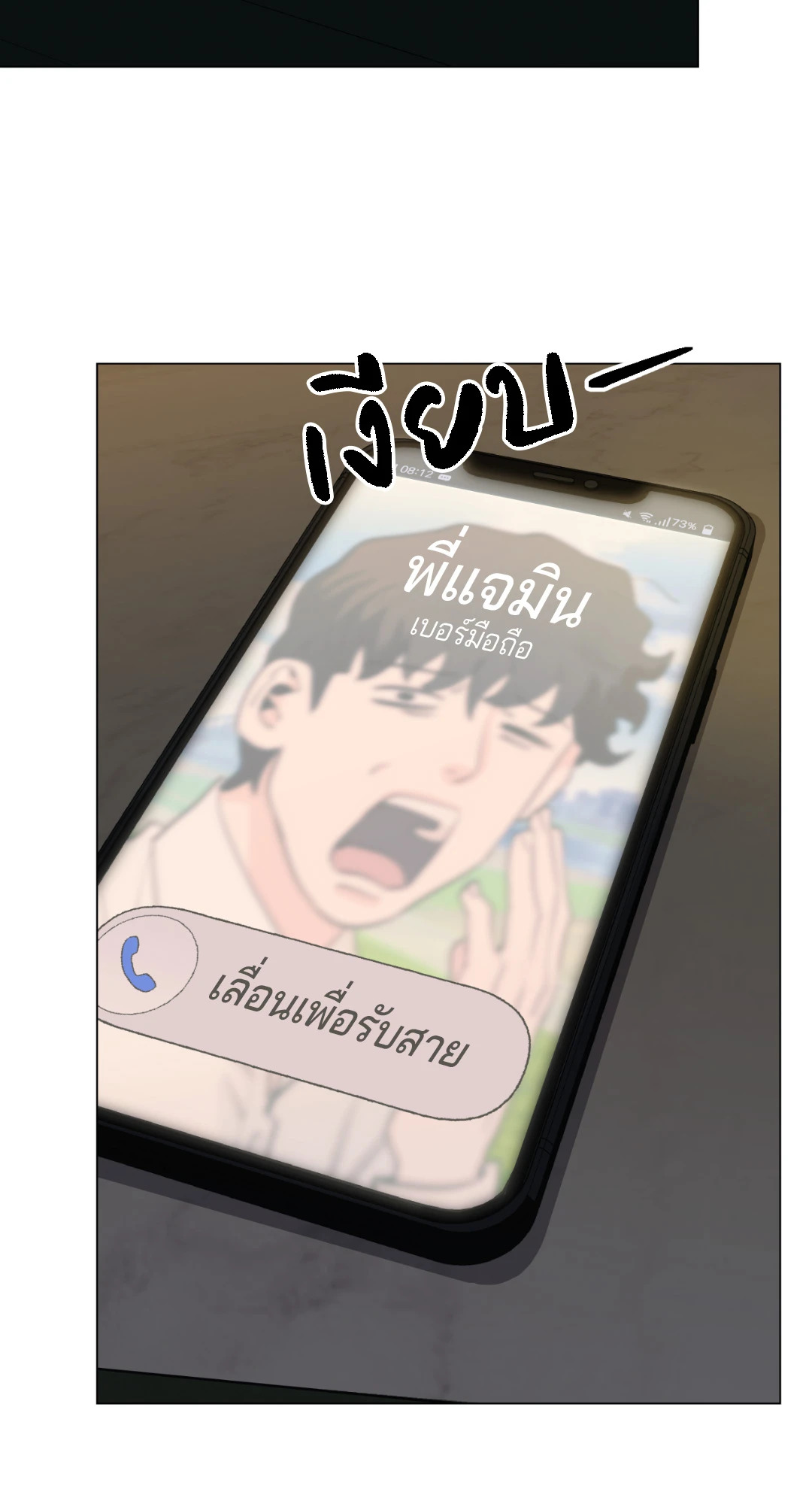 หน้า 7