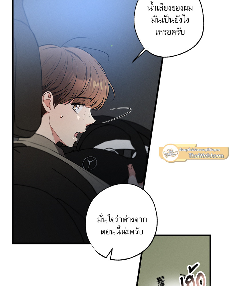 หน้า 110