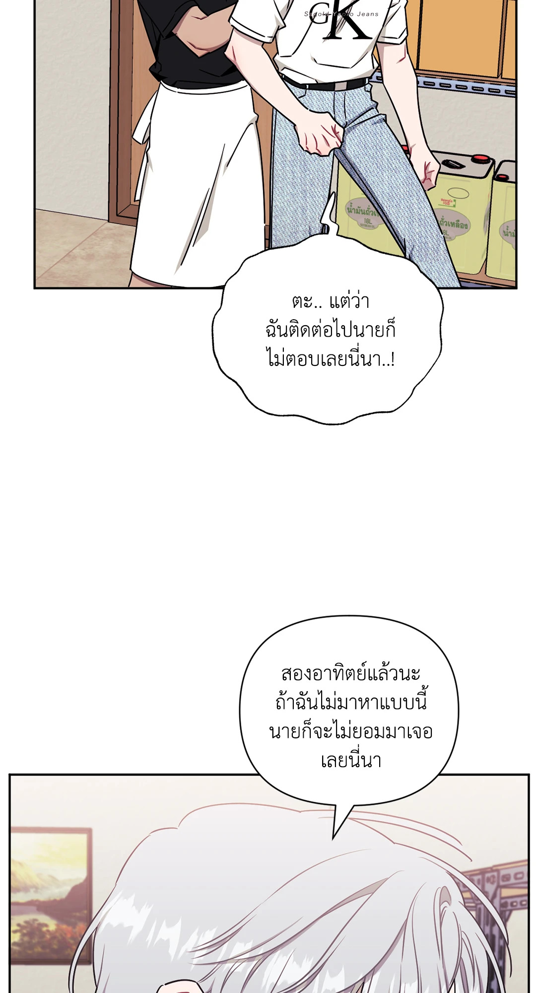 หน้า 41