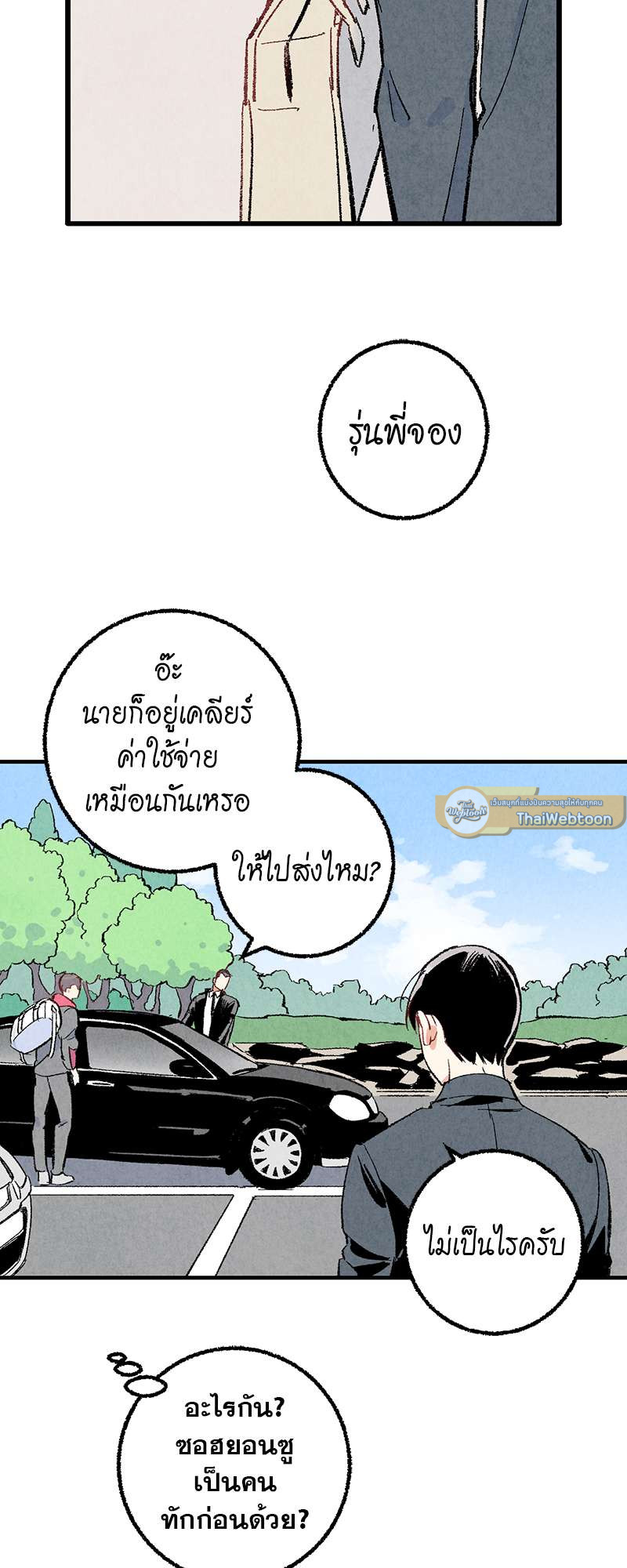 หน้า 25