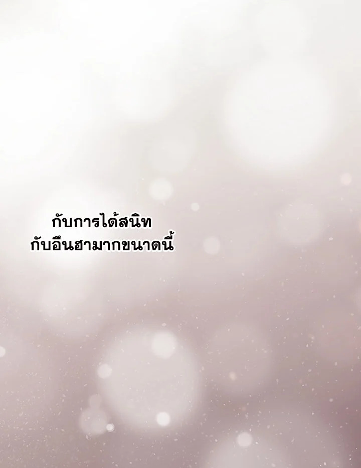 หน้า 98