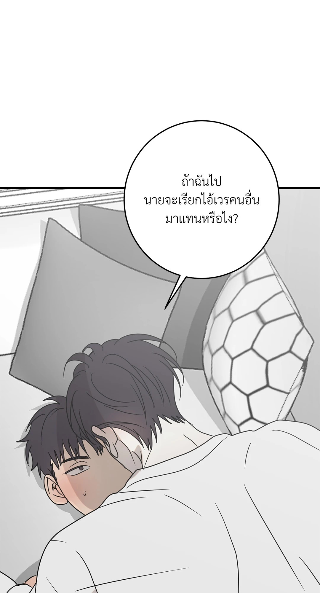 หน้า 50