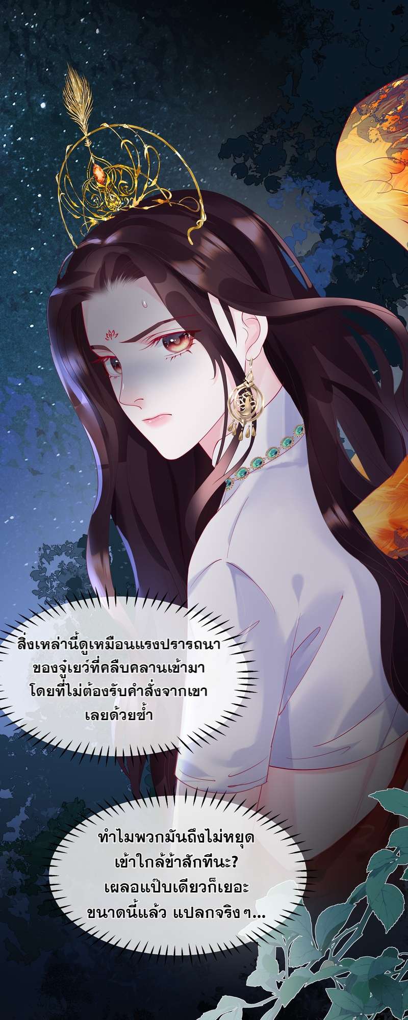 หน้า 43