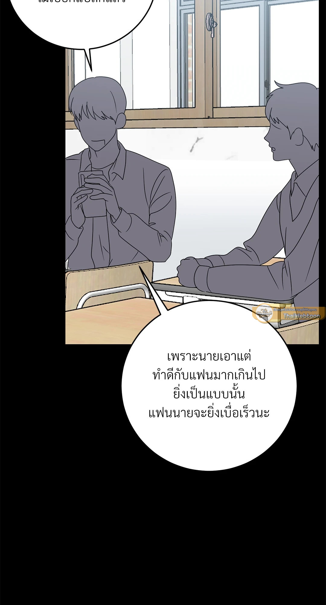หน้า 75