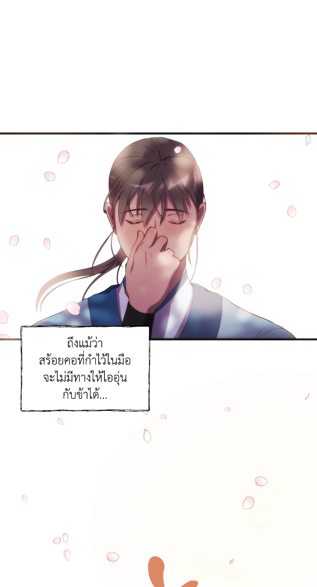 หน้า 55