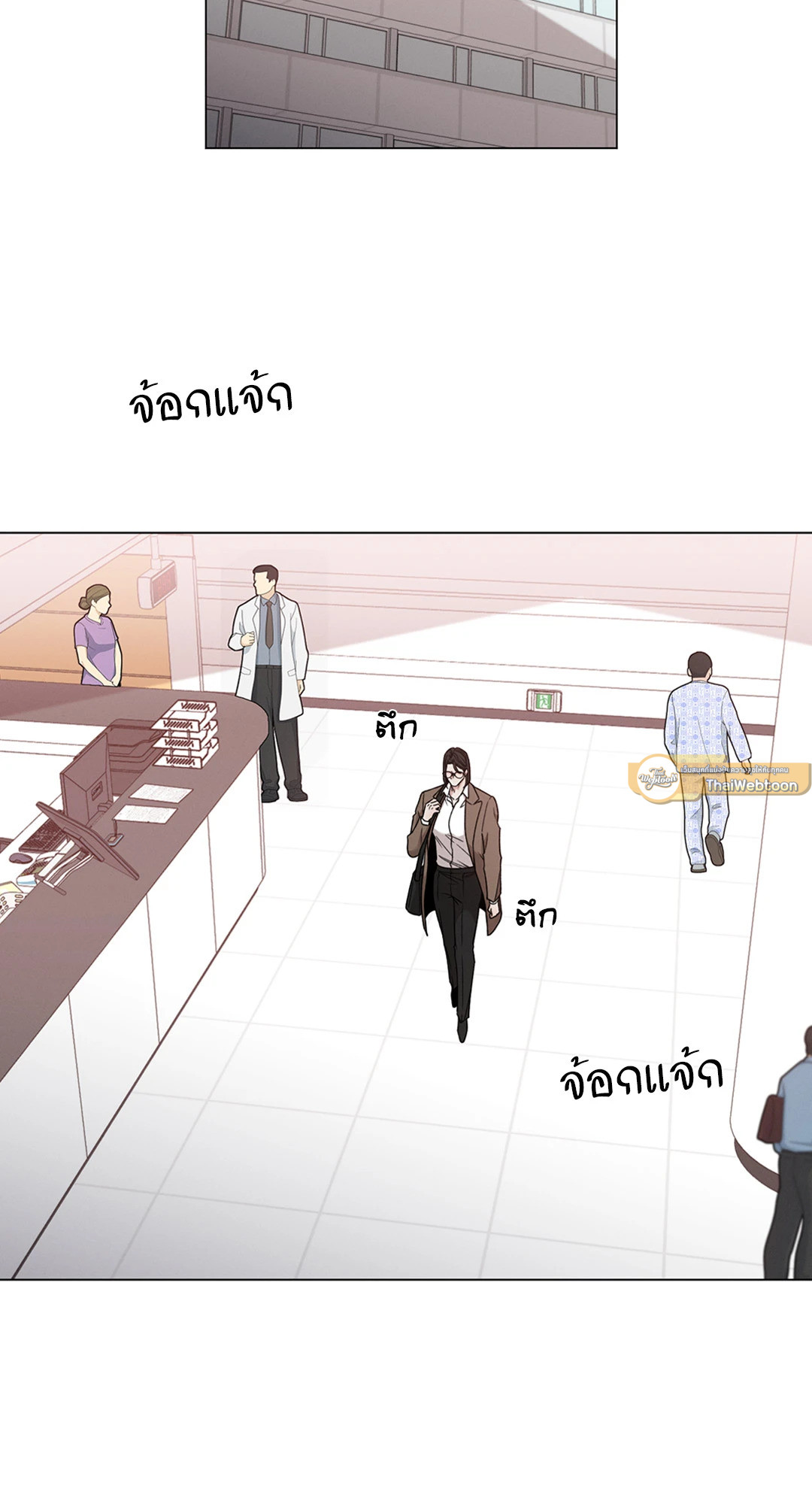 Minmotion Syndrome ตอนที่ 60 - รูปที่ 2