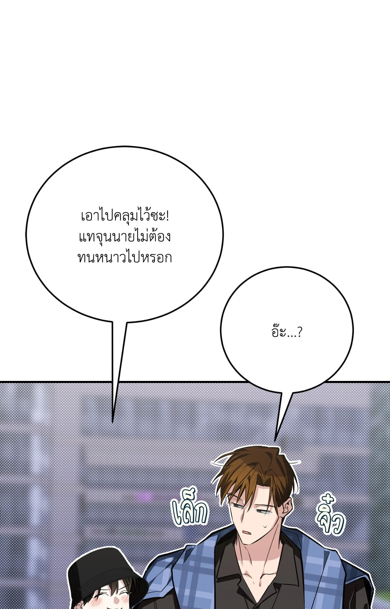 หน้า 115