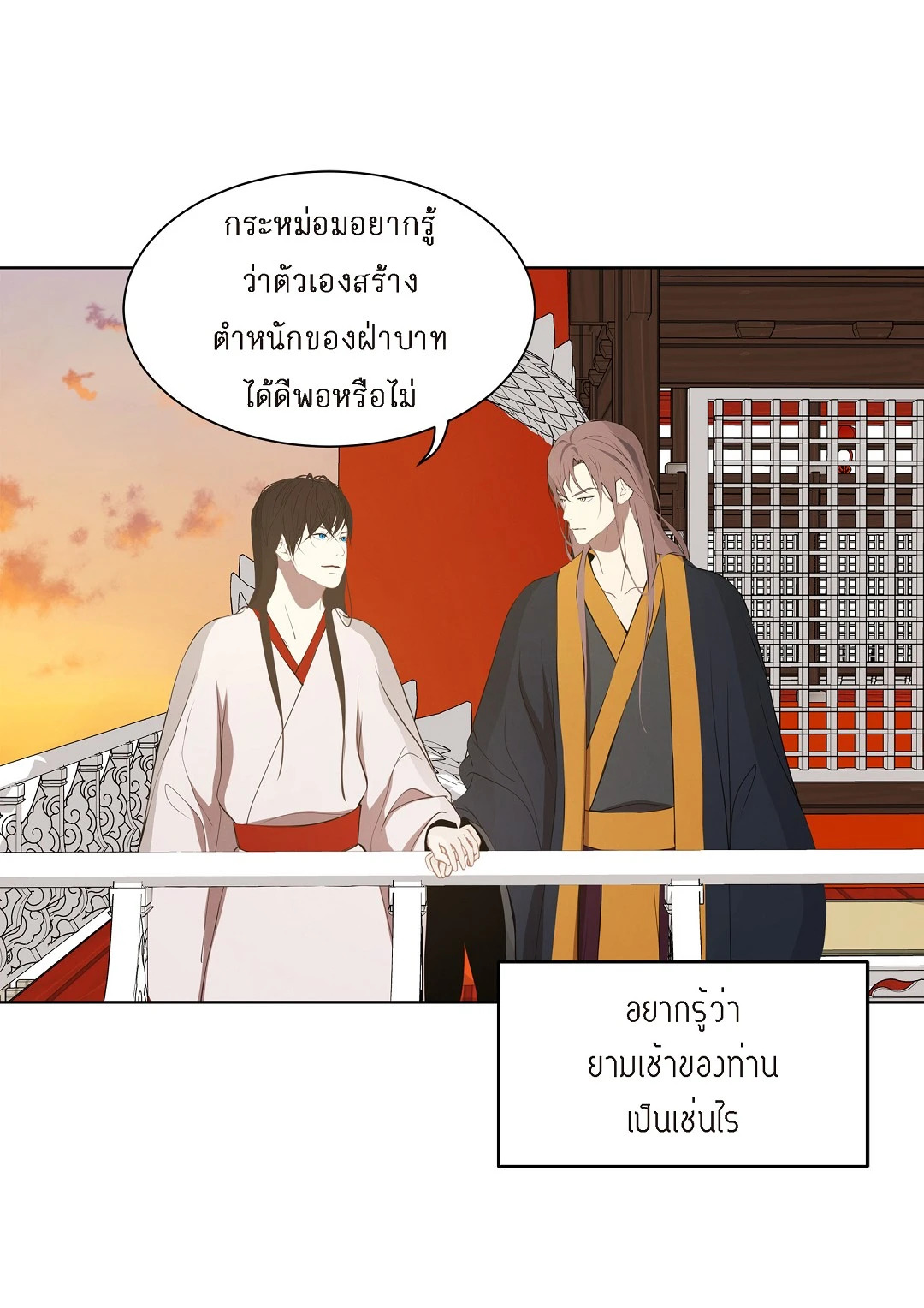 หน้า 39
