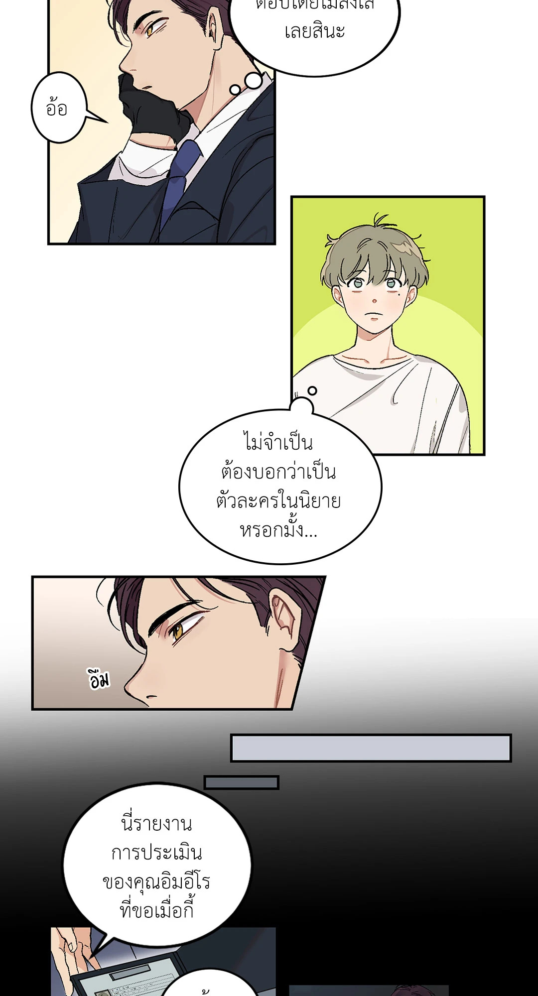 หน้า 24