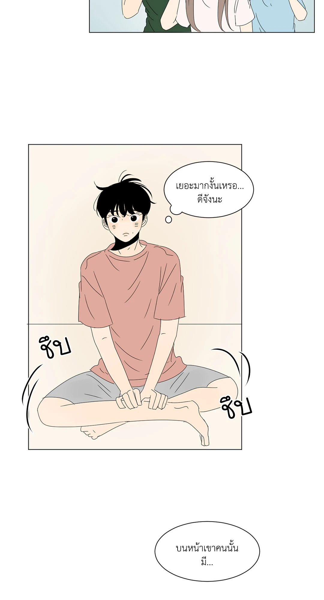 หน้า 30
