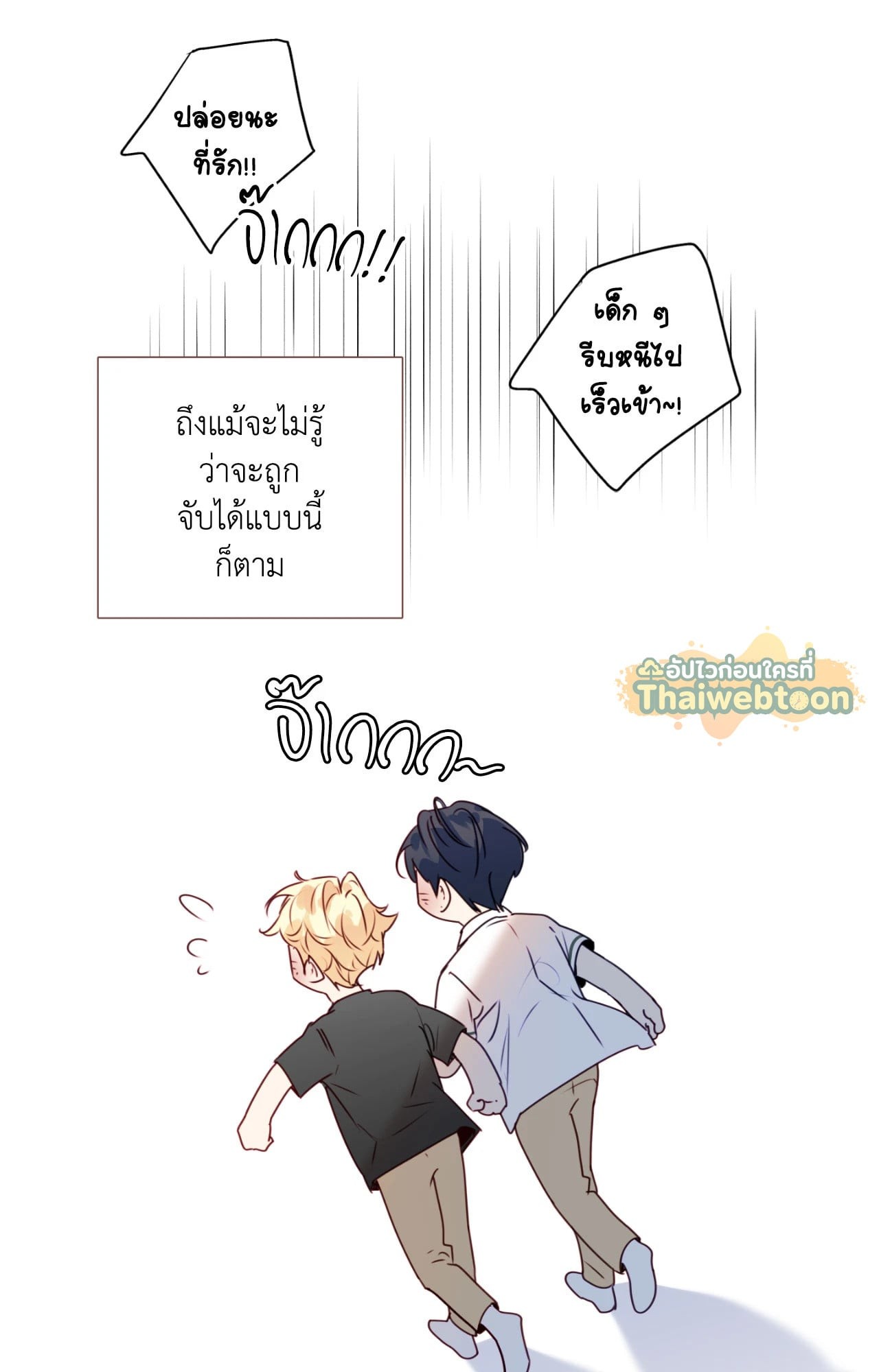 หน้า 77
