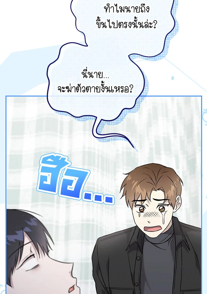 หน้า 114