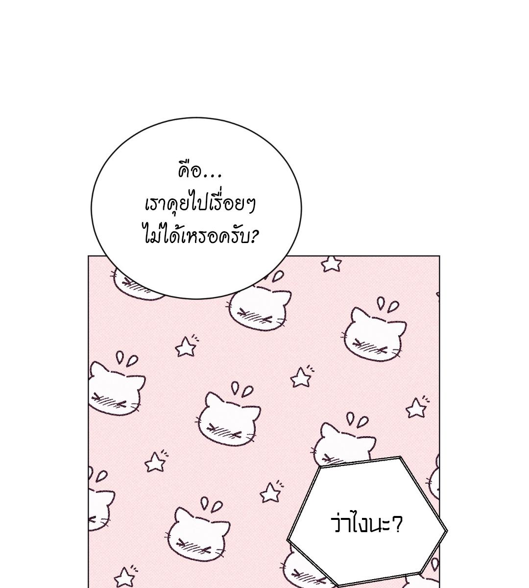 หน้า 83