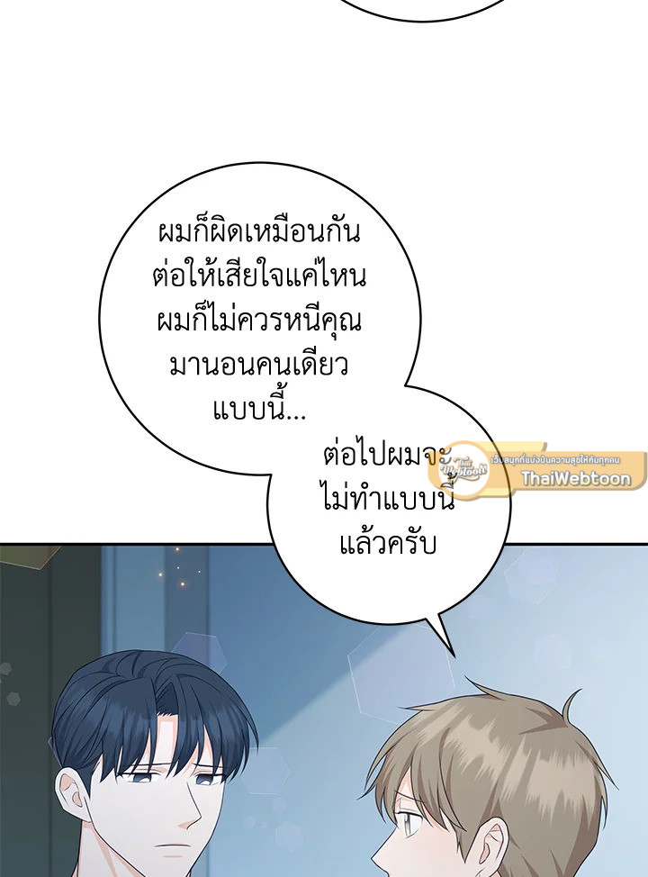หน้า 93