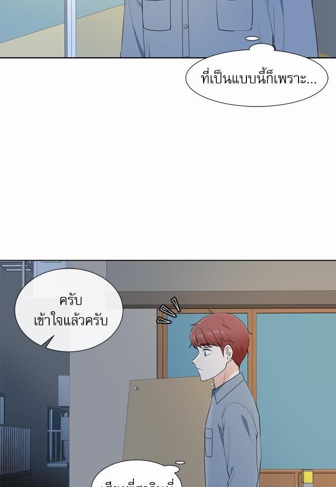 หน้า 76