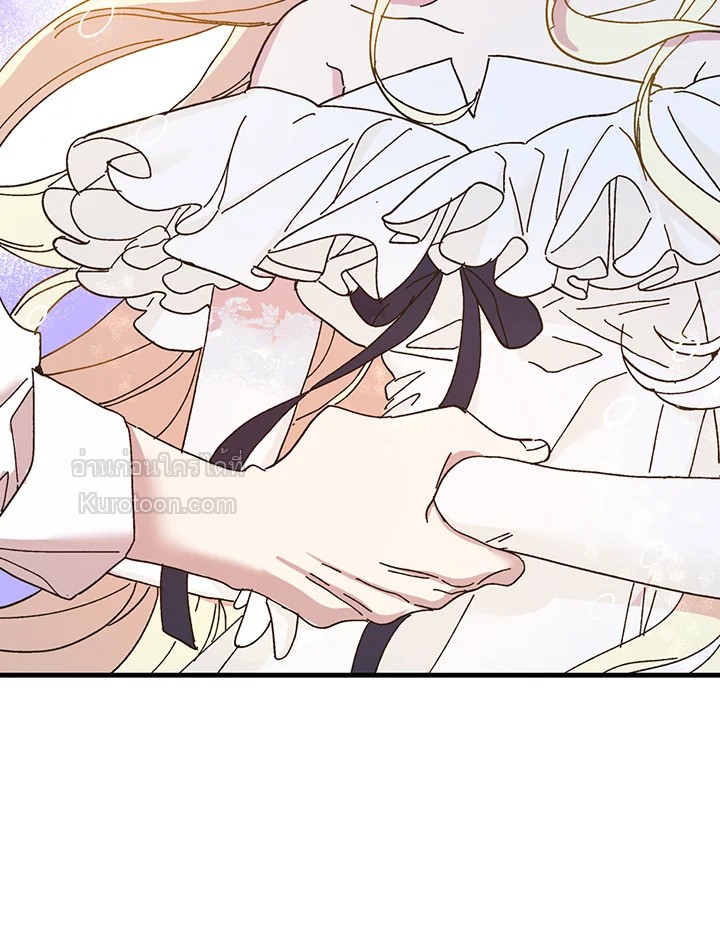 องค์หญิงสติเฟื่อง | The Princess Pretends to be Crazy ตอนที่ 44 - รูปที่ 2