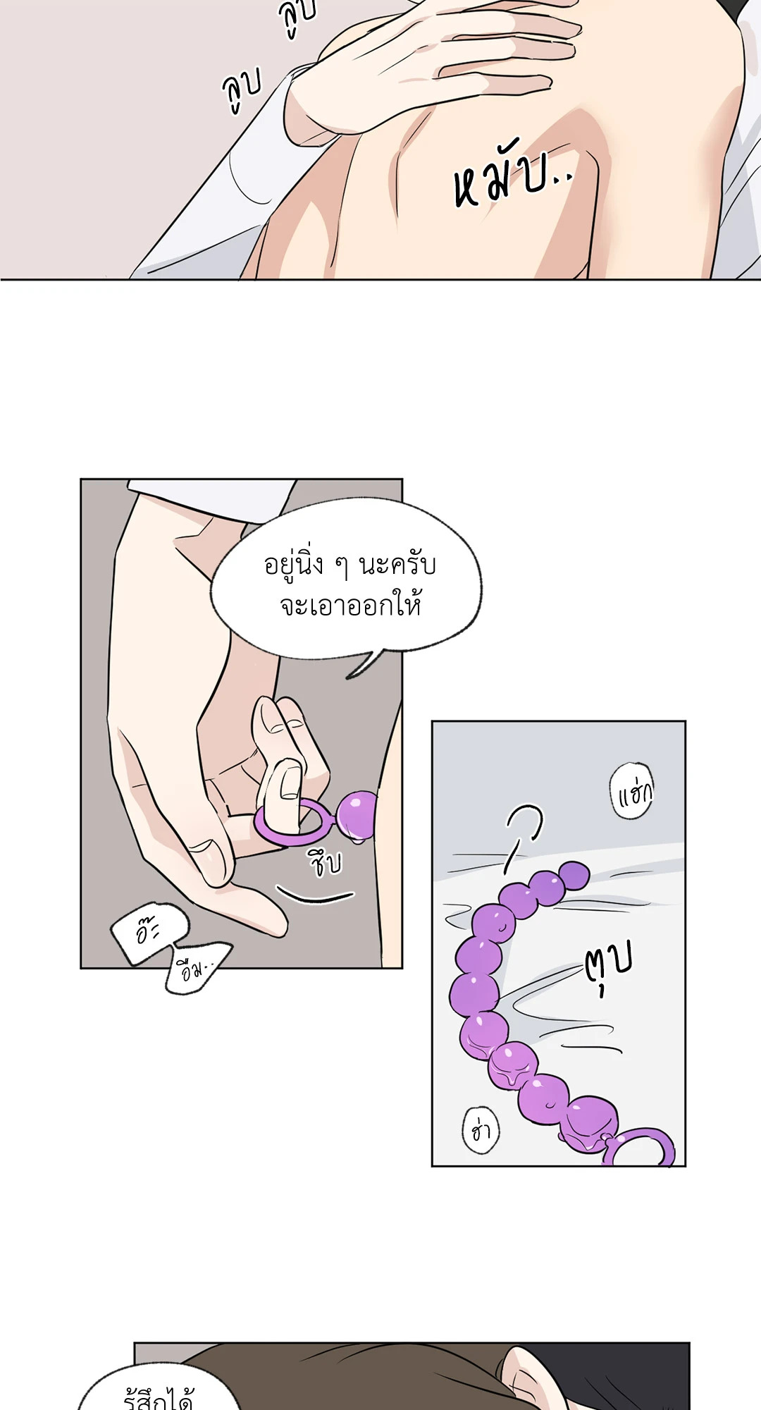 หน้า 26