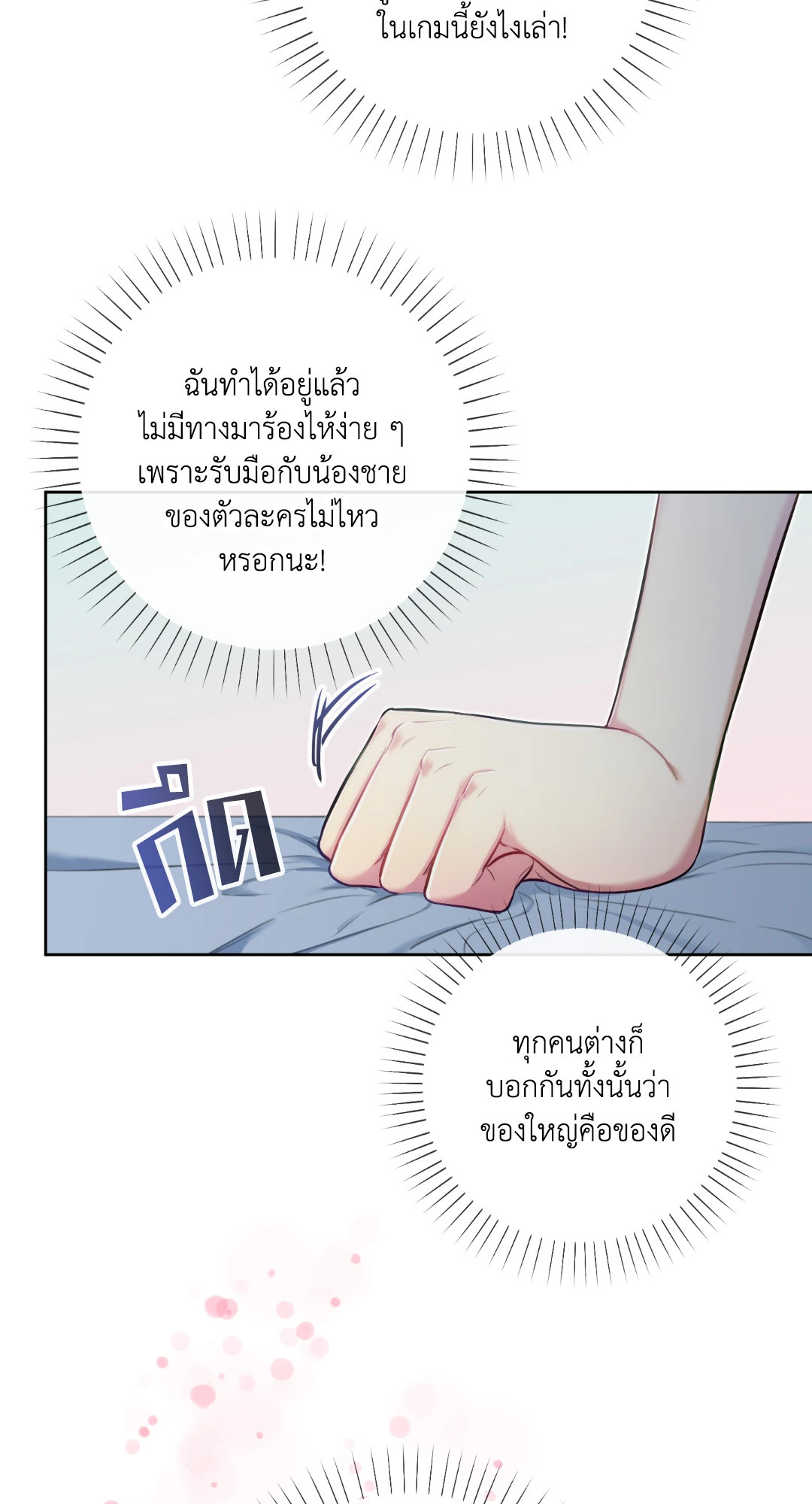 หน้า 63