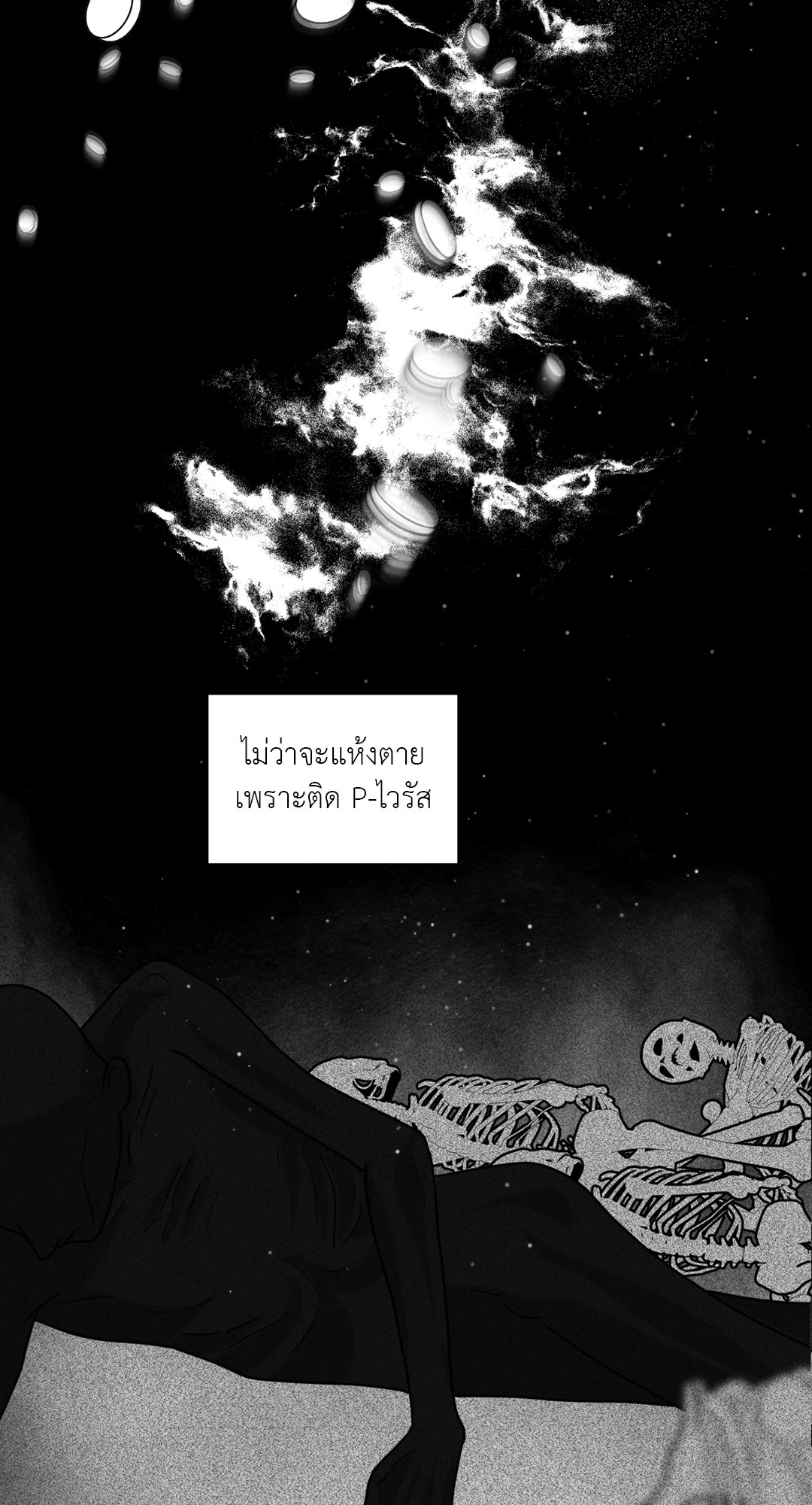 หน้า 46