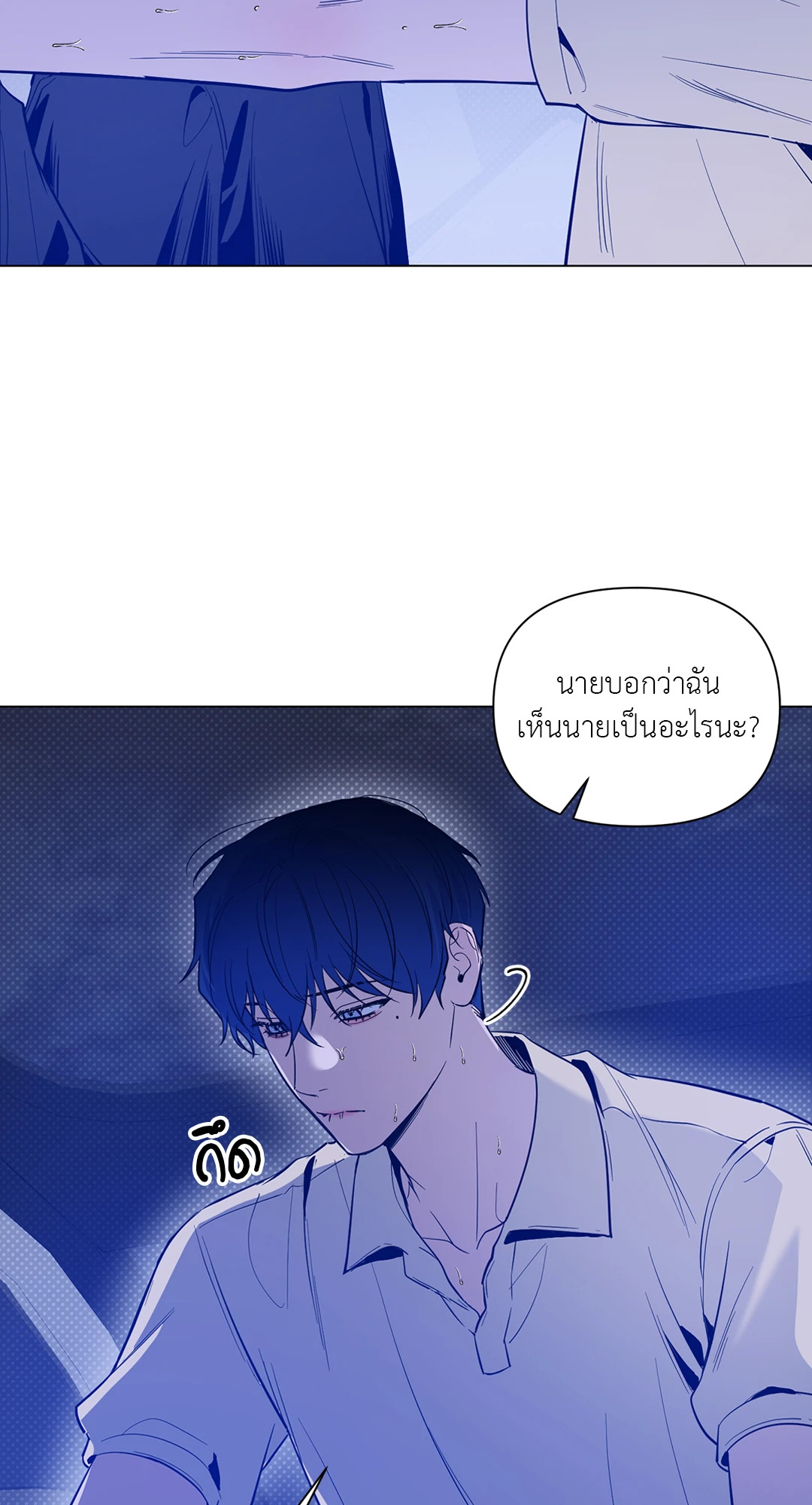 หน้า 48