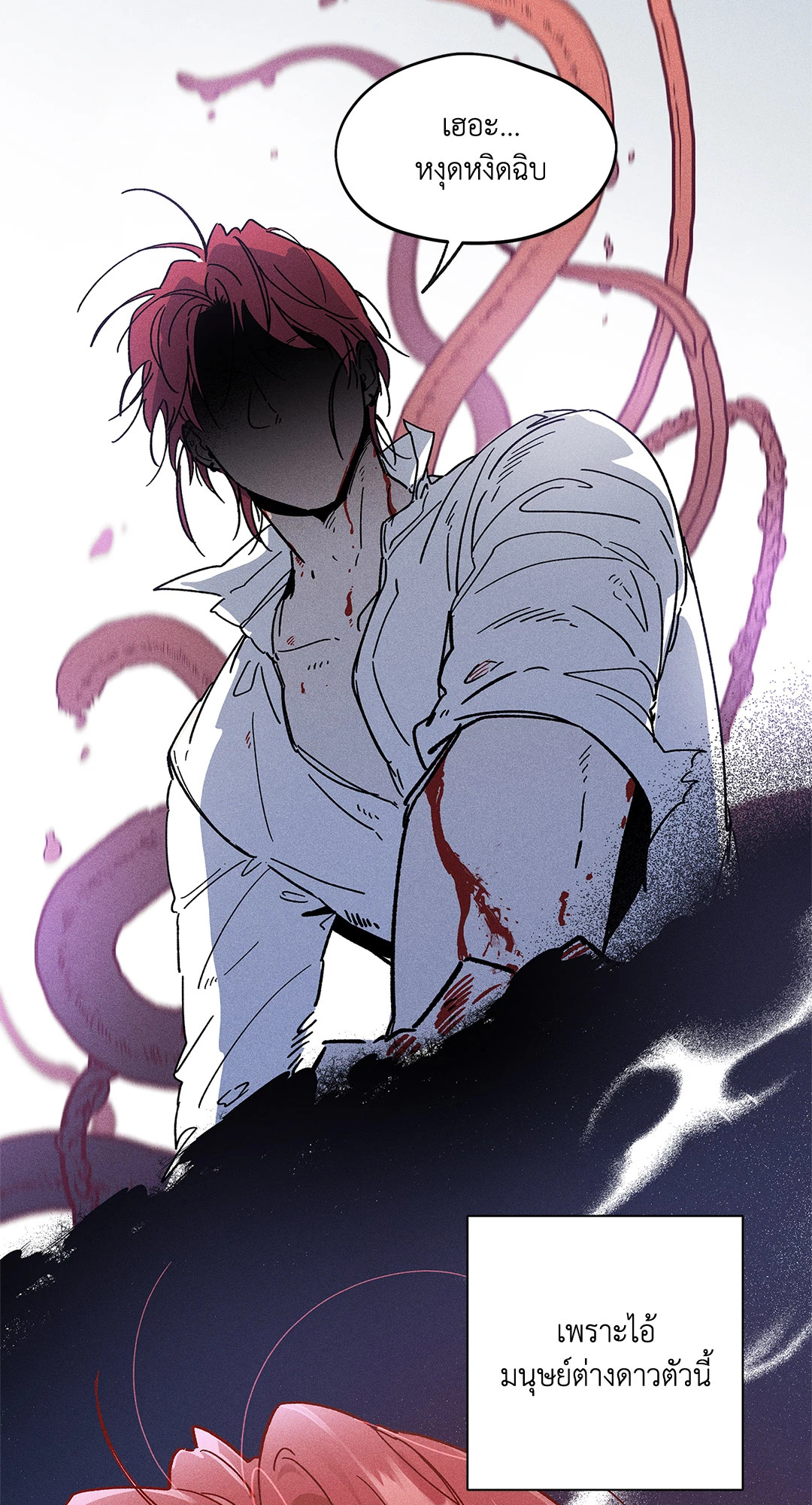 หน้า 69