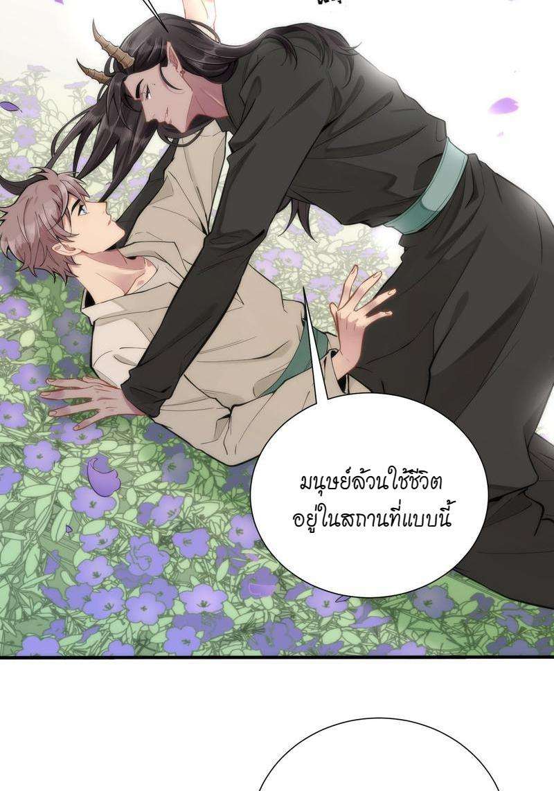 หน้า 71