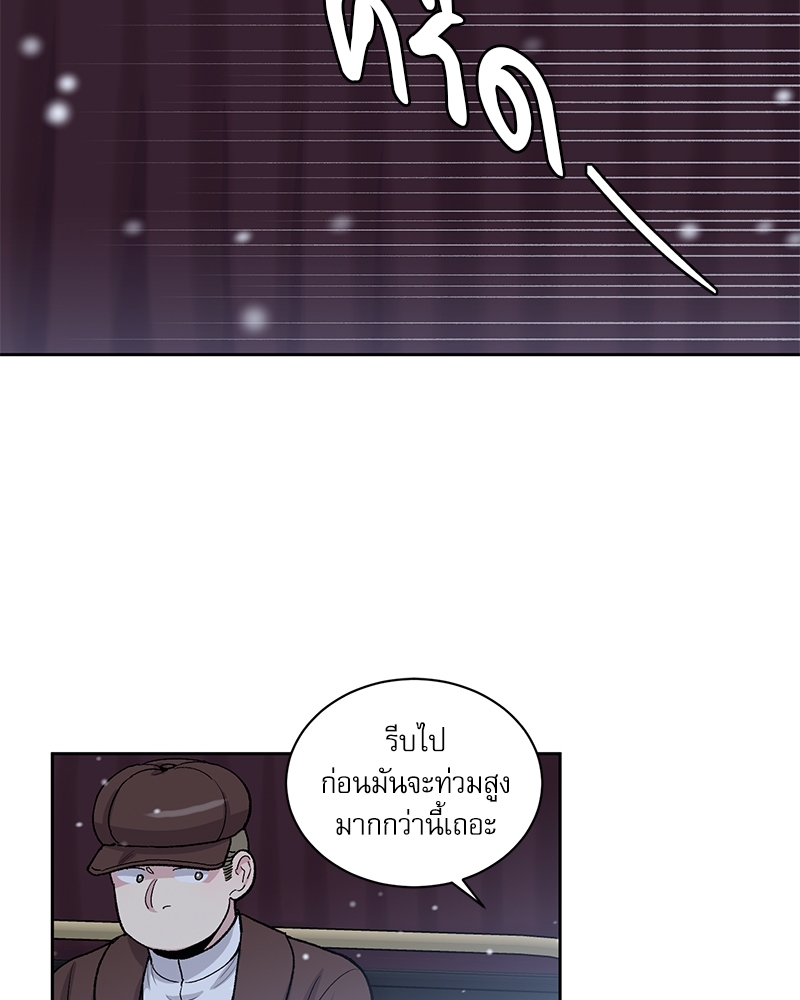 หน้า 80