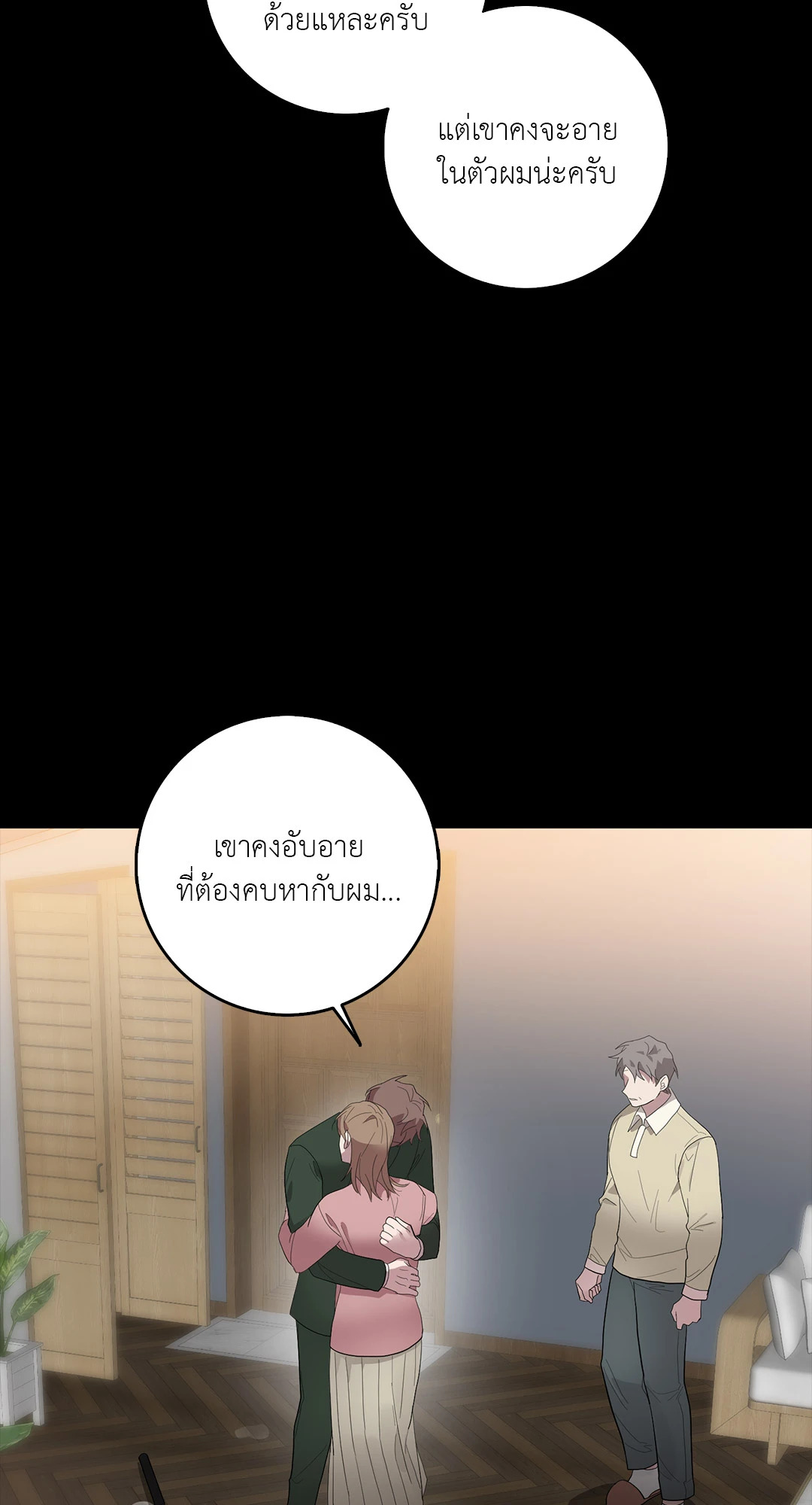 หน้า 25