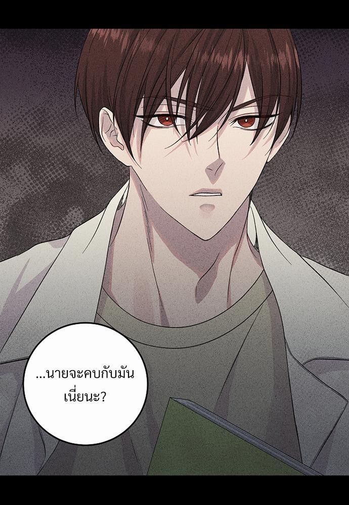 หน้า 85