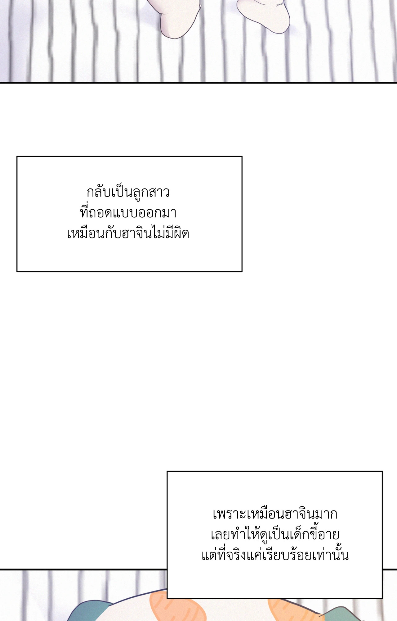 หน้า 88