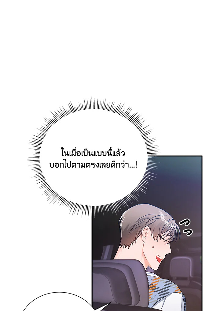หน้า 85