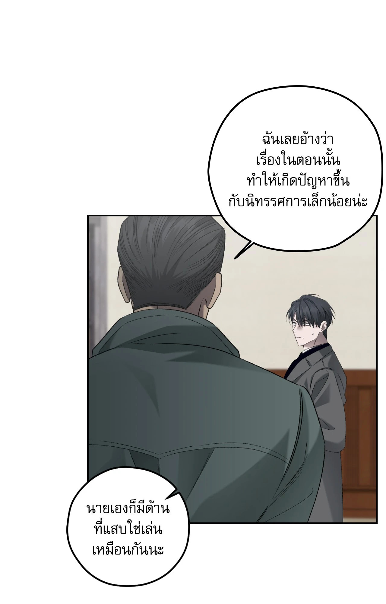 หน้า 31