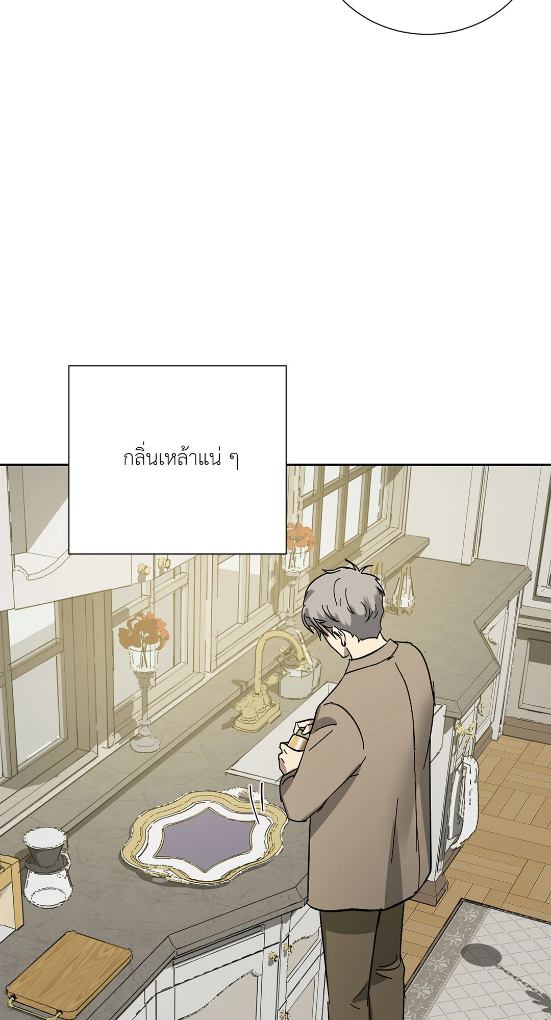 หน้า 70
