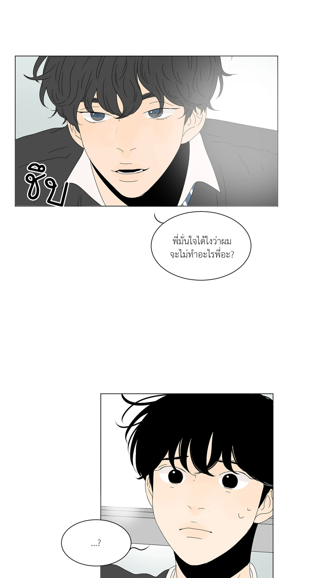หน้า 48