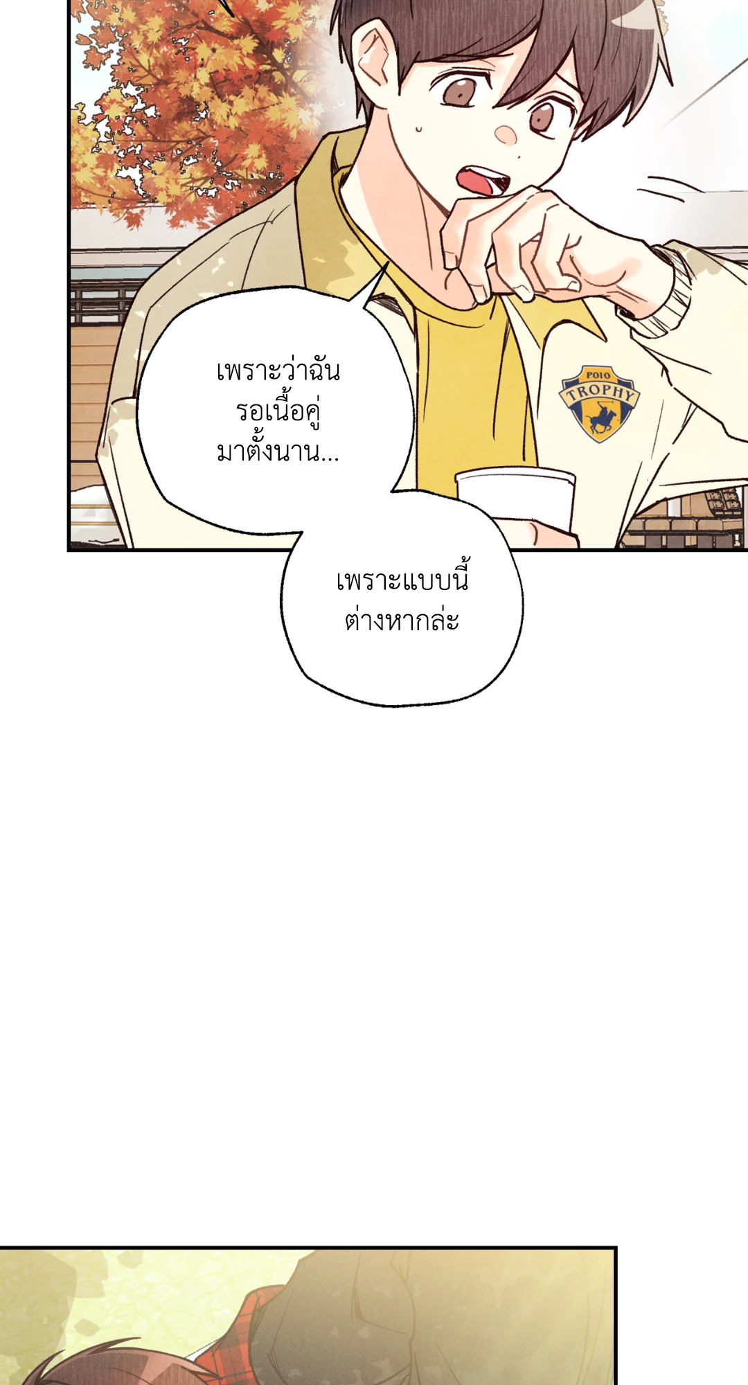 หน้า 67